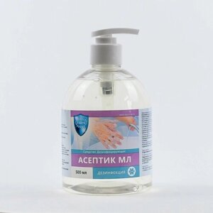 Жидкое мыло Асептик-МЛ 500 мл