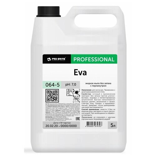 Жидкое мыло без запаха с перламутром PRO-BRITE"EVA" 5л