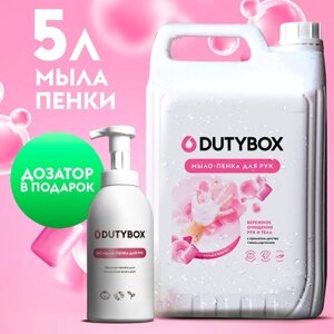 Жидкое мыло для рук Dutybox 5 л с ароматом жвачки Баблгам