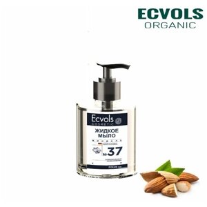 Жидкое мыло для рук с дозатором Ecvols №37 увлажняющее кожу, гипоаллергенное, антибактериальное мыло с маслом миндаля, 300 мл