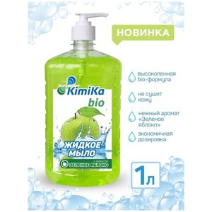 Жидкое мыло увлажняющее KimiKa-БИО с дозатором, аромат Зеленое яблоко, 1 литр