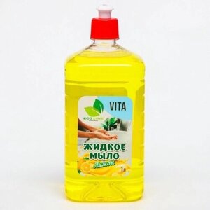 Жидкое мыло "VITA лимон" 1 л.
