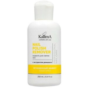 Жидкость для снятия лака Nail polish remover мгновенный эффект с экстрактом ромашки, 250 мл