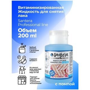 Жидкость для снятия лака Santera Professional line 200 мл с помпой-дозатором