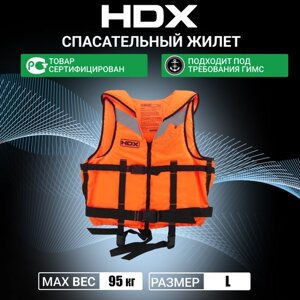 Жилет спасательный HDX "Рыбак", цвет: оранжевый. Размер L