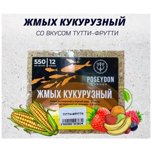 Жмых макуха-кукурузный POSEYDON "Тутти-Фрутти" 12 штук. 550 грамм