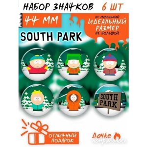 Значки на рюкзак Южный Парк набор South Park