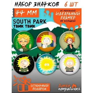 Значки на рюкзак Южный Парк South Park