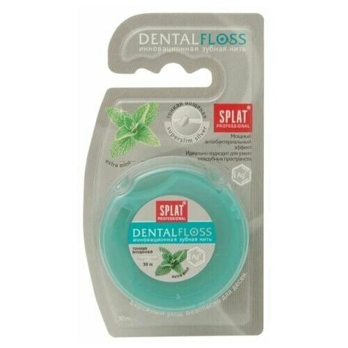 Зубная нить Dental Floss с волокнами серебра и мятой, 30м