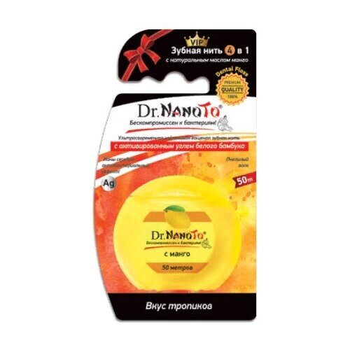 Зубная нить Dr. NanoTo 4 в 1 вкус манго