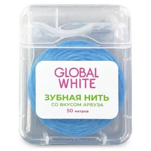 Зубная нить GLOBAL WHITE со вкусом арбуза, 50 м