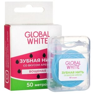 Зубная нить Global White со вкусом арбуза