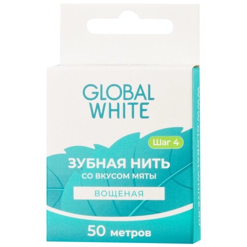 Зубная нить Global White со вкусом мяты 4605370028393