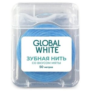 Зубная нить GLOBAL WHITE со вкусом мяты, 50 м