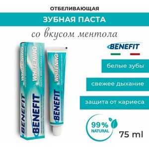 Зубная паста Benefit отбеливающая 75 мл