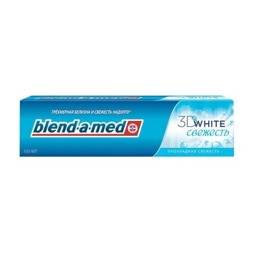 Зубная паста Blend-a-med 100 мл Бленд-а-мед 3D White "Прохладная Свежесть"12725)