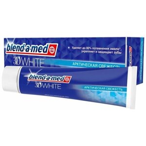 Зубная паста Blend-a-med 3D WHITE (Свежесть мятный поцелуй) 125 мл- 9 штук