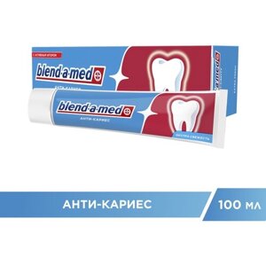 Зубная паста Blend-a-med Анти-кариес Экстра Свежесть, 100 мл, 100 г