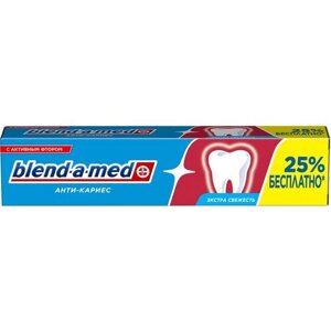 Зубная паста Blend-a-med Анти-кариес Экстра Свежесть, 125 мл
