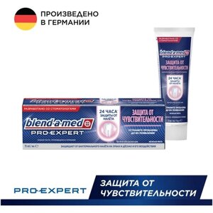 Зубная паста Blend-a-med Pro-Expert Защита от чувствительности, нежная мята, 75 мл, 75 г