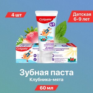 Зубная паста Colgate детская 6-9 лет Клубника-Мята 4 шт по 60 мл