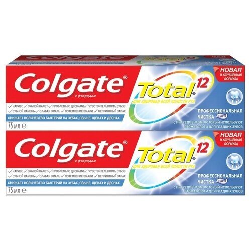 Зубная паста Colgate Total 12 Профессиональная чистка комплексная антибактериальная, 75 мл, 2 шт.