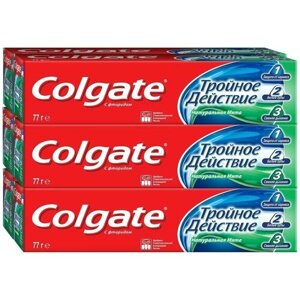 Зубная паста "Colgate Тройное действие", 100 мл (3шт)