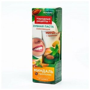 Зубная паста Fito косметик Народные рецепты Укрепляющая Миндаль+прополис, 75 мл