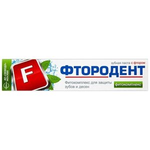 Зубная паста Фтородент "Фитокомплекс" в ламинированной тубе, 62 г