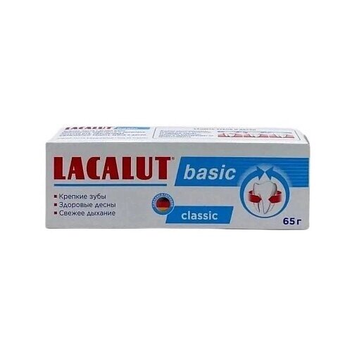 Зубная паста LACALUT Basic, 65 г