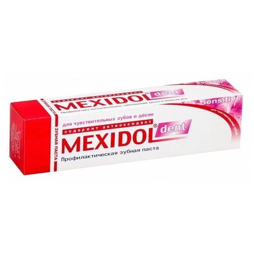 Зубная паста Мексидол Sensitive, 100 мл