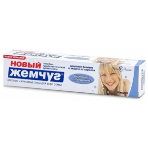 Зубная паста «Новый жемчуг», бережное отбеливание, 50 мл (3 шт)