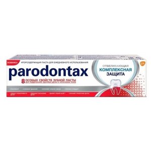 Зубная паста Parodontax Комплексная защита отбеливающая 75 мл (3 шт)