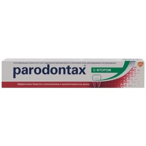 Зубная паста Parodontax с фтором, 75 мл, 100 г