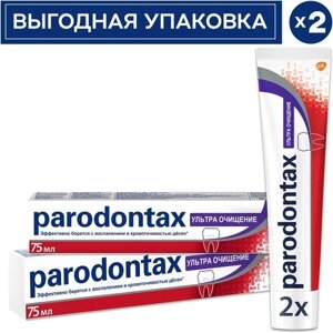 Зубная паста parodontax Ультра очищение, от воспаления и кровоточивости десен, 75 мл *2 шт