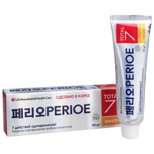 Зубная паста Perioe Total 7 Sensitive Комплексный уход, 50 мл