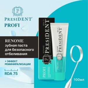 Зубная паста PresiDENT Profi Renome, 100 мл, 100 г