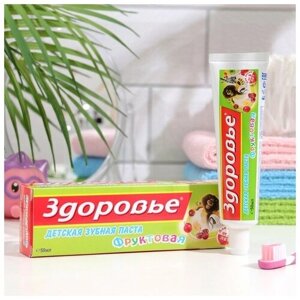 Зубная паста профилактическая детская "Фруктовая", с 3 лет, 50 мл 9424792