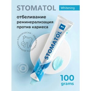 Зубная паста профилактическая STOMATOL Whitening бережное отбеливание для чувствительных зубов 100 гр