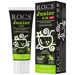 Зубная паста R. O. C. S. Junior 6-12 лет с древесным углем, 60 мл, 74 г