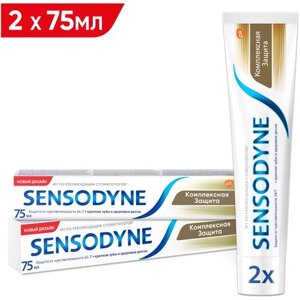 Зубная паста Sensodyne Комплексная Защита, 75 мл, 2 шт.