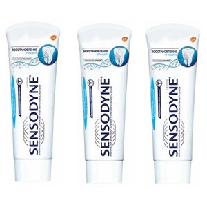 Зубная паста Sensodyne Восстановление и Защита 75 мл (3 шт)
