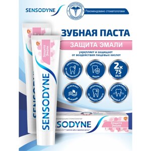 Зубная паста Sensodyne Защита Эмали 75 мл. х 2 шт.