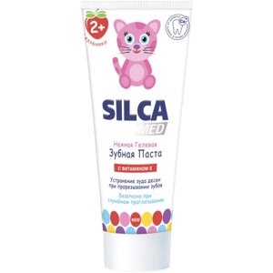 Зубная паста SILCA Со вкусом клубники 2+65 мл, 65 г