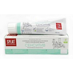 Зубная паста SPLAT Professional Сенситив, 100 мл, 6 шт., белый