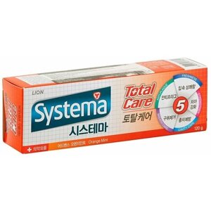Зубная паста Systema total care комплексный уход со вкусом апельсина, 120 г, 3 шт