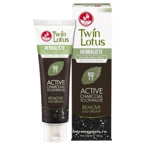 Зубная паста Twin Lotus Active Charcoal c углем, 100 г