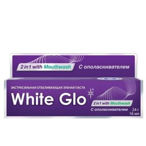 Зубная паста White Glo 24,0 отбеливающая 2в1