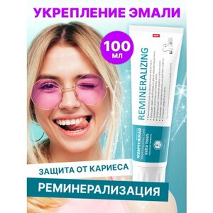 Зубная паста Жемчужная Professional line Реминерализующая, взрывная свежесть, 100 мл, 130 г