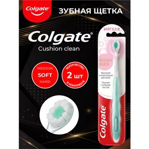 Зубная щетка Colgate Cushion Clean мягкая х 2 шт.